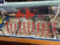 -永和鱼丸(南后街店)