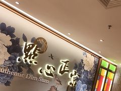 -点都德(奥体印象城店)