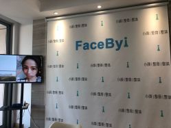 大堂-FACE·日本小颜矫正美容整骨サロン