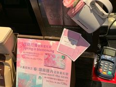 -星巴克(北京三里屯SOHO一店)