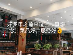-一楼食业·美食人家