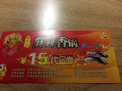 -集草轩·重庆麻辣烤鱼(西湖道店)