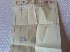 -山东宾馆·齐鲁苑餐厅