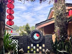 -观澜山水田园