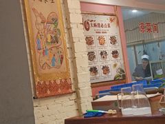 大堂-大财主(庐山店)