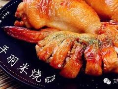 -艾薯夫妇Aysh(福田星河COCOPark店)