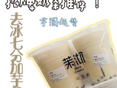 -茉沏(光启城店)