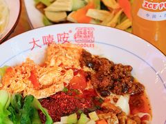 -大嘻咹biangbiang面(历史博物馆店)