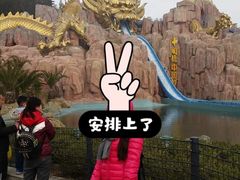 -南京银杏湖乐园