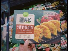-北京华联购物中心(天通苑店)