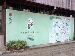 -川沙古镇-停车场