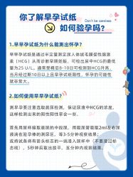 点击看大图 -北京嘉禾医疗