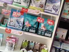 -瑞派宠物医院·犬猫全科·猫友好(宾水西道店)