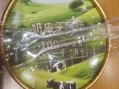 -乐忻皇朝(上海中心大厦店)