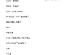 -metersbonwe(中华城店)