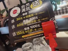 -米斯特比萨(罗斯福店)