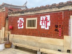 -蔡氏古民居建筑群