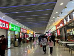 -新奥购物中心