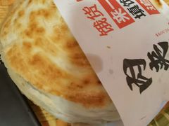 -十三朝牛馍王擀面皮(骡马市店)