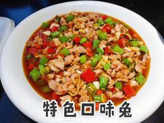 -陈麻婆豆腐总店