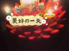 -大苹果面包生日蛋糕(明珠店)