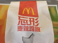 -麦当劳(无锡滨湖万达店)