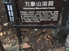 -龙达温泉生态城