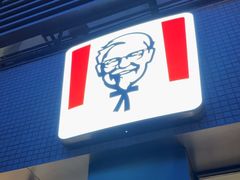 -肯德基(春申店)