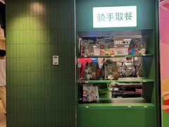 -KPRO肯律轻食(淘金店)