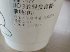-抱抱地球咖啡馆(国家海洋博物馆店)