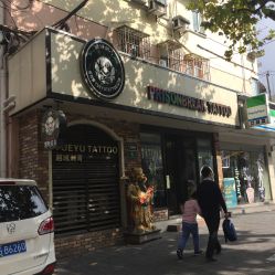 点击看大图 -越域刺青