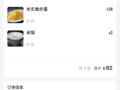 -老瑞福上海菜(人民广场店)