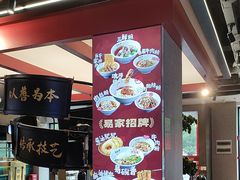 -易裕和·长沙米粉(竹塘西路店)
