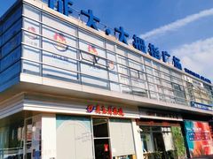 -证大大拇指广场(芳甸路店)