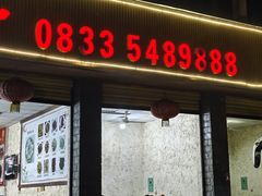 -明升萝卜汤