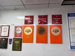 -复兴面王(河东路起源店)