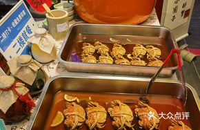 Hua Diao Braised Drunk Crab