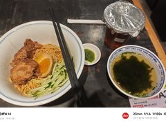 -和府捞面(天河领展广场店)