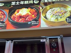 -饭铁铁拌饭(南京首店)