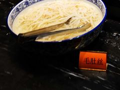 白色毛肚丝-豪食国际美食自助(裕华路店)