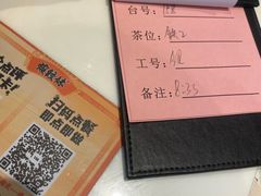 -虾饺妹·酒家(海珠广场店)