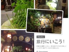 五邑人家-五邑人家(江门店)