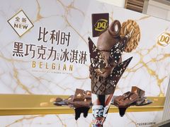 -DQ·蛋糕·冰淇淋(鸿坤店)