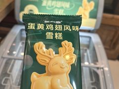 -新白鹿餐厅(银泰西湖文化广场店)