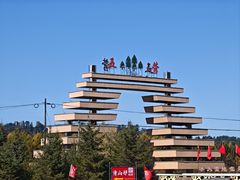 -五营红松林海景区