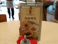 -南香饭店(Jalan Sultan)