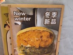 -辛一·铜锣烧(鸿寿坊店)