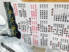 -梦江南