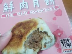 -光明邨大酒家(淮海路店)
