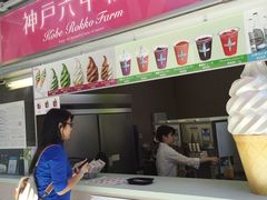 菜单-神户六甲牧场(北野本店)